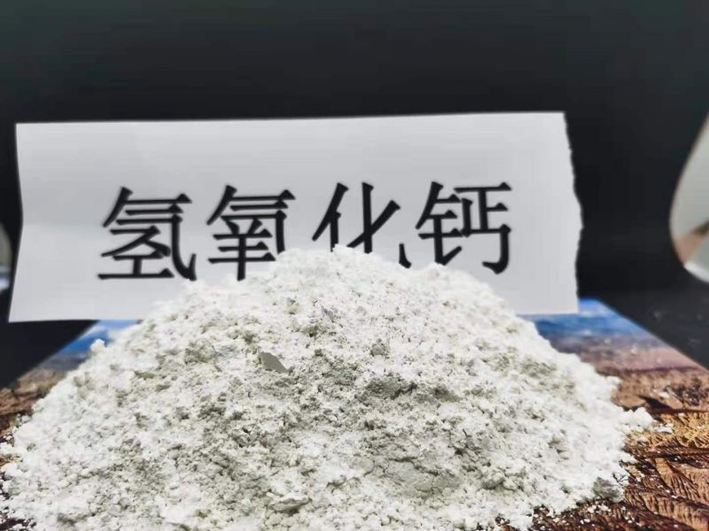 如何提高氫氧化鈣的純度和質(zhì)量？